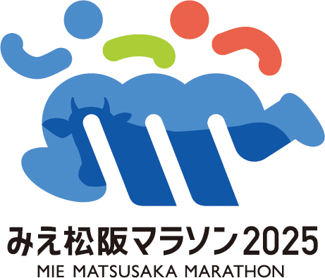 みえ松阪マラソン2025の画像