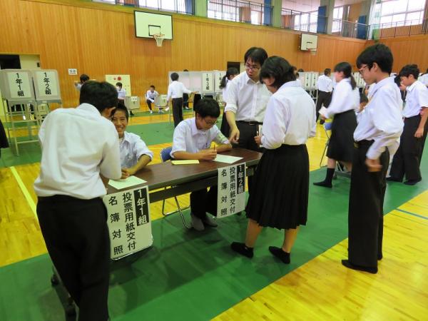 三雲中学校の平成30年度後期生徒会役員選挙で選挙啓発を実施しましたの画像3