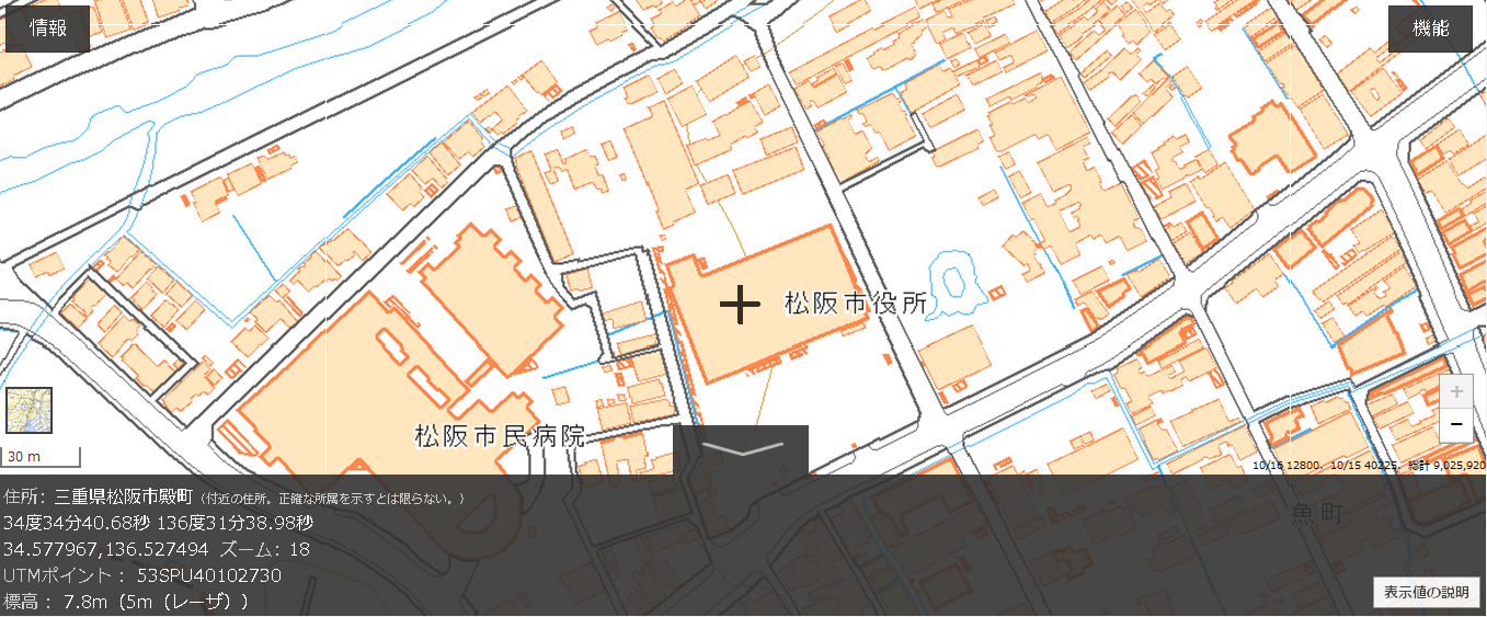 地理院地図システムのイメージ画像
