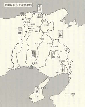 兵庫県の和牛産地地図