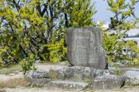 月見櫓跡/梶井基次郎文学碑の画像2