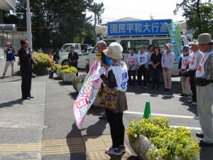 2017　原水爆禁止三重県国民平和大行進　