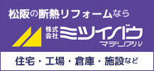 株式会社 ミツイバウ・マテリアル