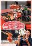 お肉のまち松阪
