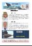 5月号電子ブック