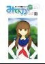 市議会だより第70号（6月1日号）