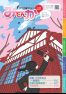 市議会だより94号(3月1日号)