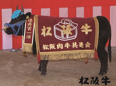 松阪牛の画像