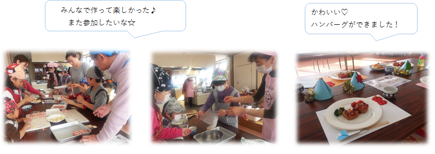 子供向けの料理教室の様子