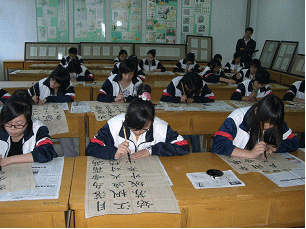 育紅（いくこう）小学校2