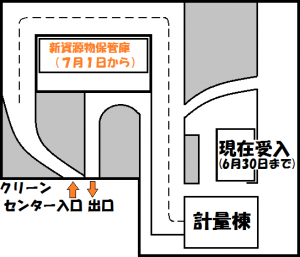 変更位置図面