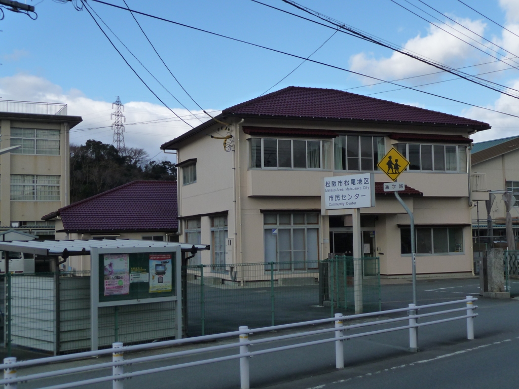 松尾地区市民センターの写真