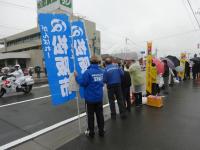 美し国対抗駅伝