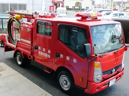 小型動力ポンプ積載車の写真