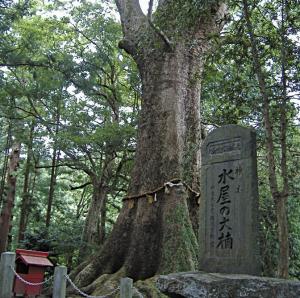 水屋神社