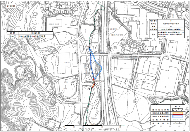 「天花寺テクノランド地区」の区域区分の変更の画像