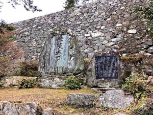 松阪城跡碑の写真