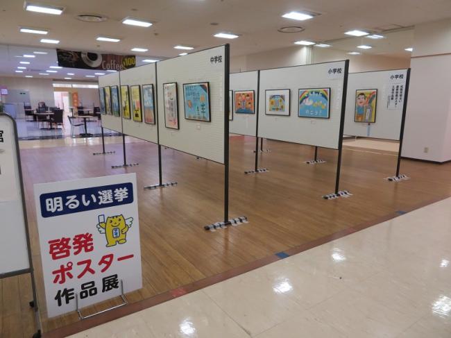 展示作品の画像1