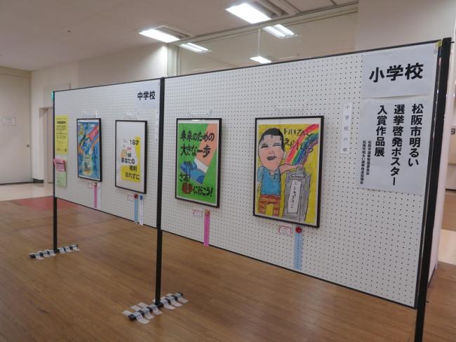 展示作品の画像2