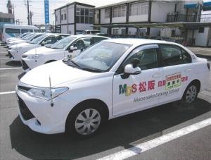 自動車 学校 松阪 松阪自動車学校の料金プラン（教習費用）【教習所サーチ】