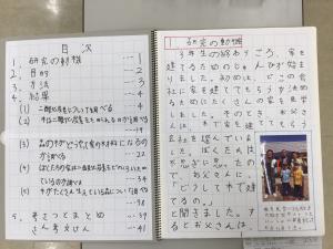 第一小学校4年  服部 剛琉さん 服部 輝琉さん 「 ぼくたちの家は二酸化炭素のタンクだ」の画像2