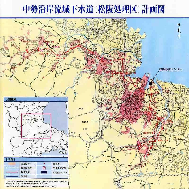 中勢沿岸流域下水道（松阪処理区）計画図