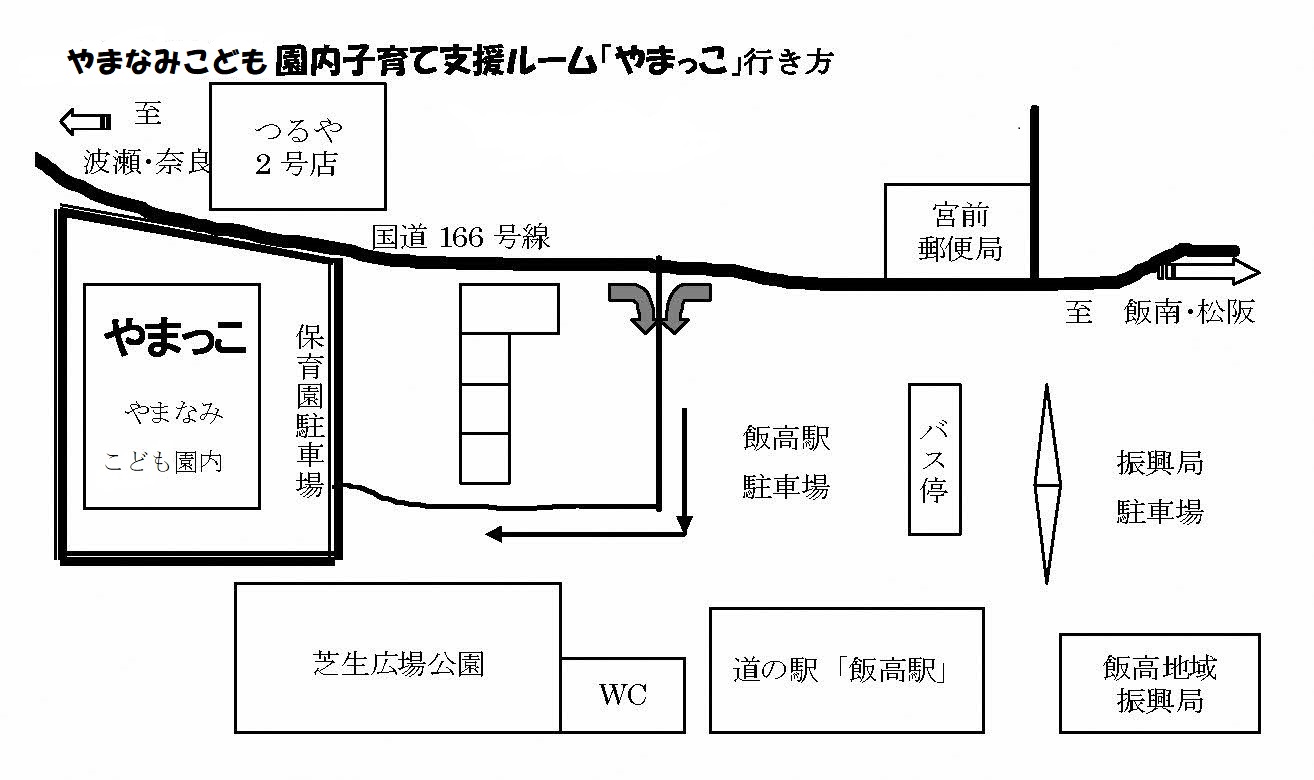 やまっこ　地図