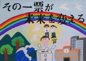 小学生の部の画像2