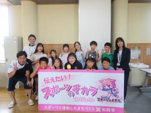 土性さんと第四小学校のみなさん