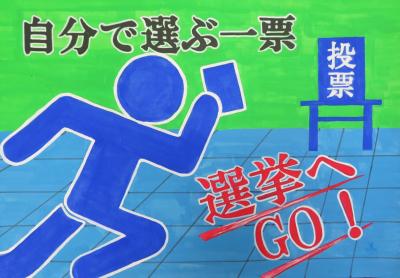 中学生の部　協議会長賞受賞作品