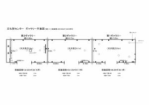 ギャラリー平面図