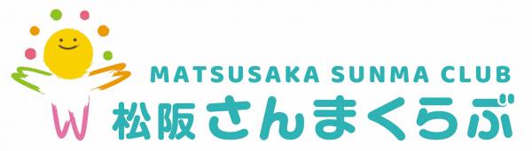 松阪さんまくらぶ ロゴマーク