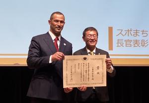 スポーツ庁室伏長官と竹上市長