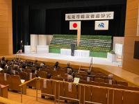 松阪市戦没者追悼式
