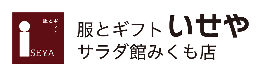 株式会社いせや　ロゴマーク