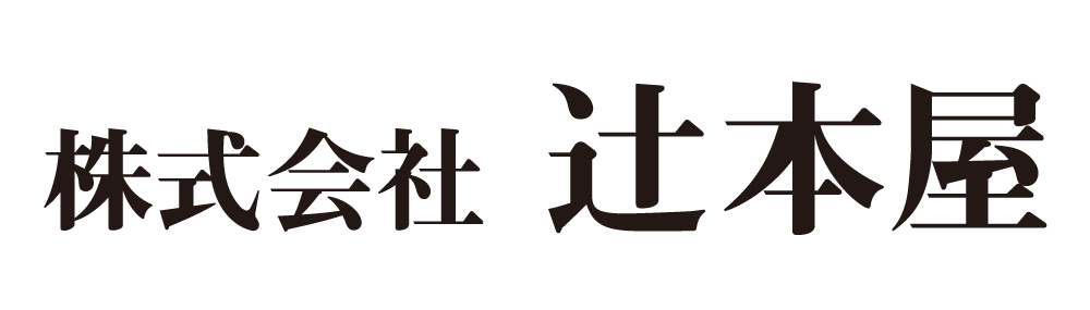 株式会社　辻本屋　ロゴマーク