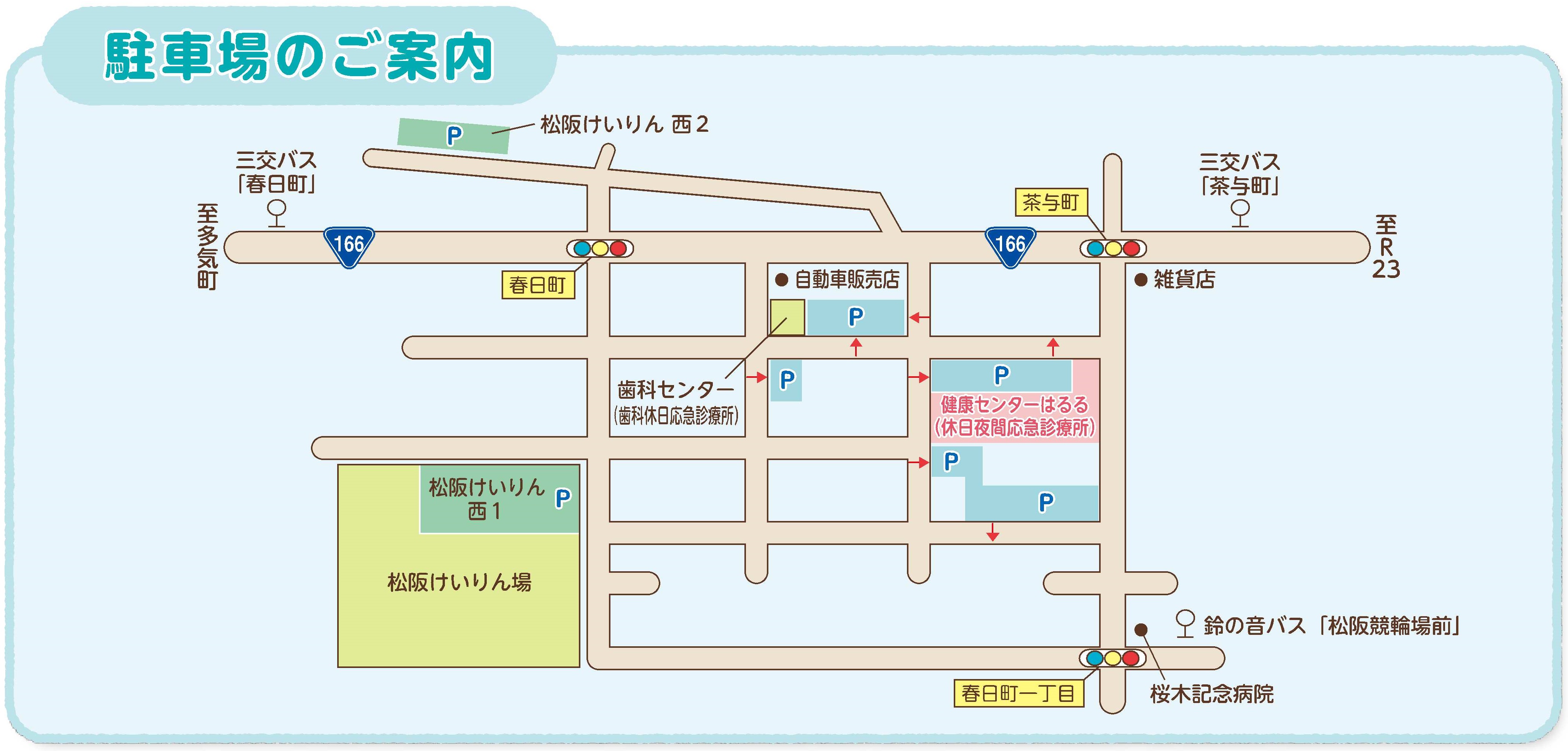 はるる駐車場ご案内図