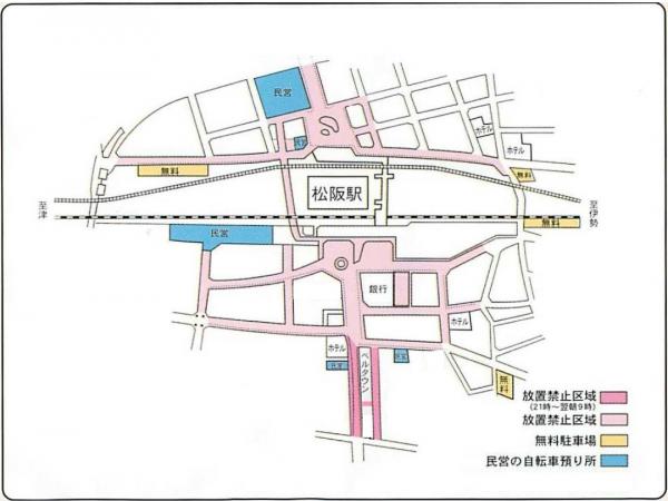 松阪駅周辺自転車放置禁止区域等図