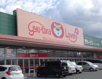 ぎゅーとら外観2