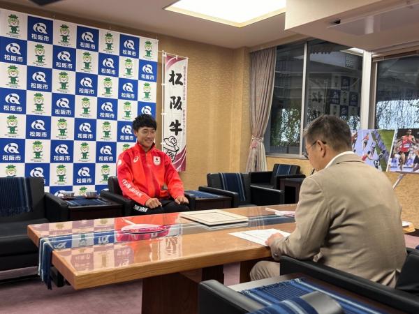 表敬訪問