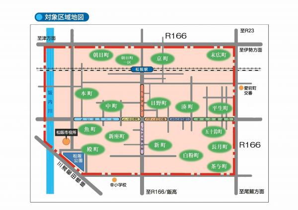 対象区域地図