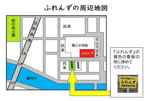 ふれんずの周辺地図