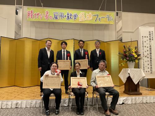 表彰式の様子