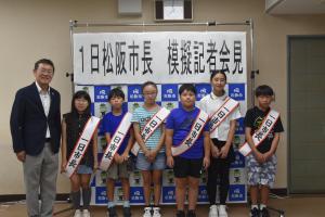 模擬記者会見