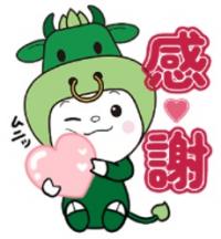 感謝するちゃちゃも