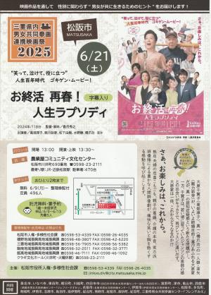 映画祭