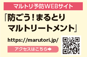marutoriqr
