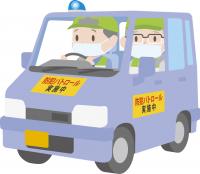 青パト3