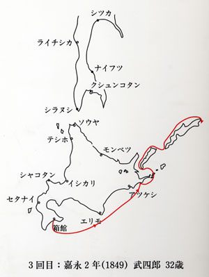 嘉永2年（1849年）　第3回蝦夷地調査の足跡　武四郎32歳