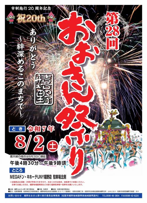 ポスター
